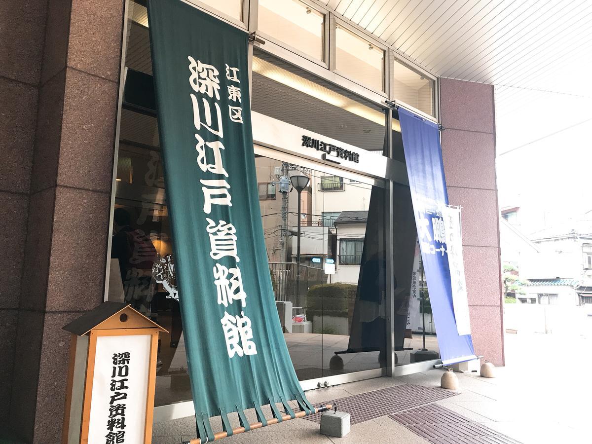 Lyuro Tokyo Kiyosumi By The Share Hotels Esterno foto