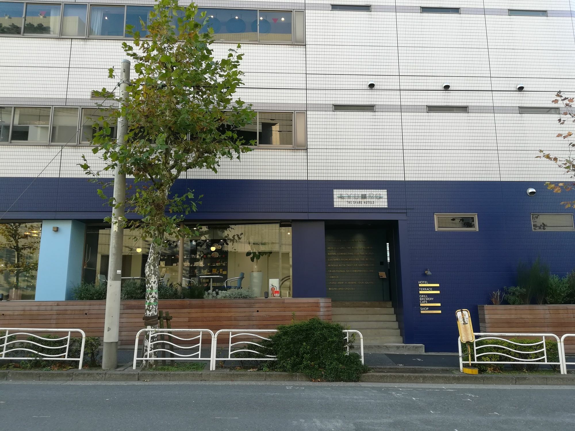 Lyuro Tokyo Kiyosumi By The Share Hotels Esterno foto